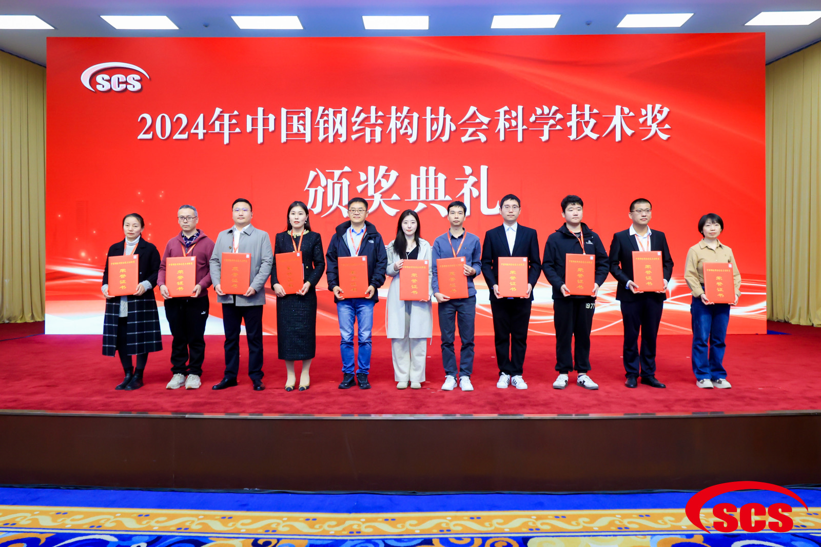喜報(bào)！恭喜燁興榮獲中國鋼結(jié)構(gòu)協(xié)會(huì)2024年度技術(shù)創(chuàng)新獎(jiǎng)