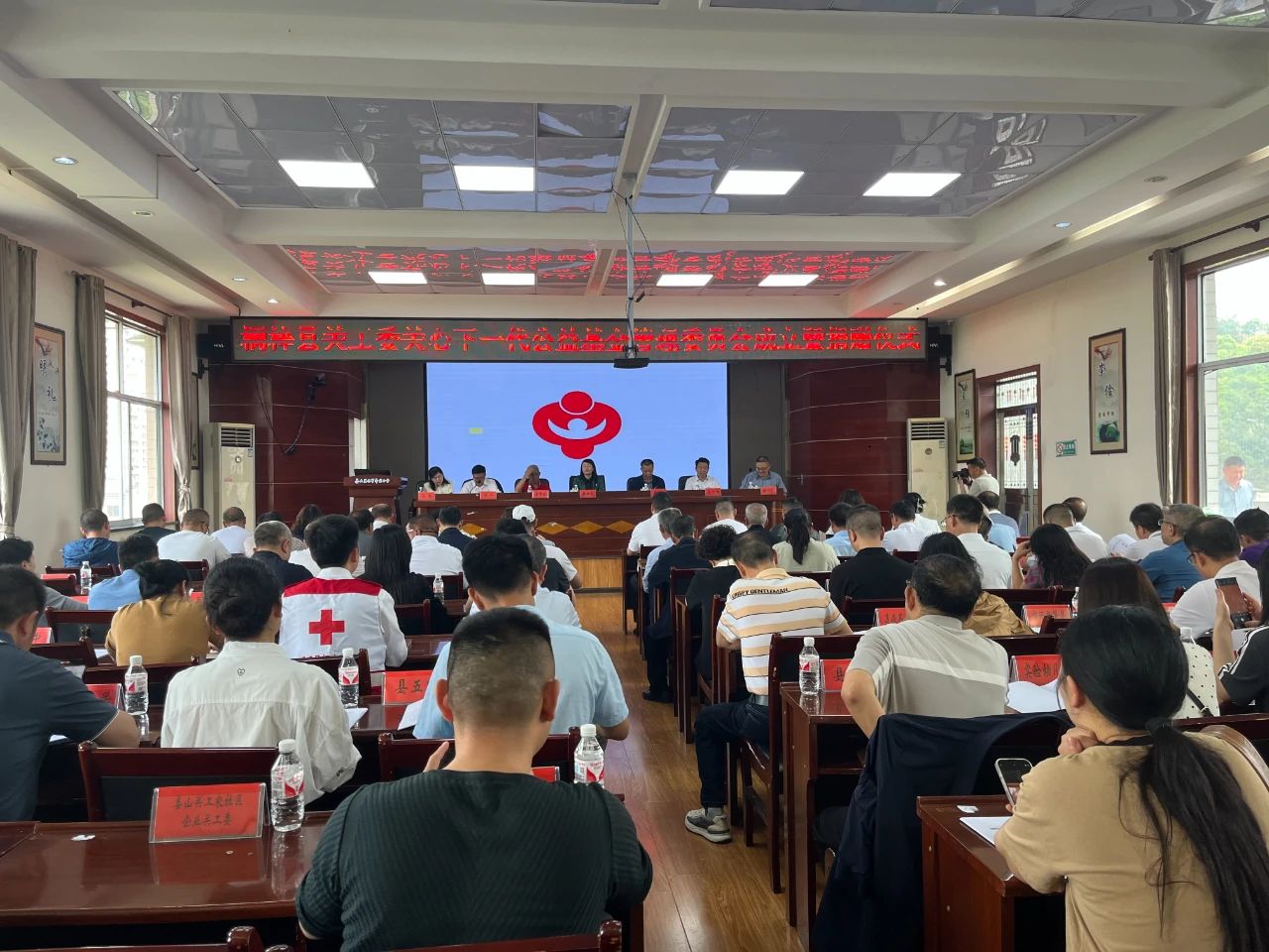 情系貴州傳愛心！燁興捐資助力關心下一代工作