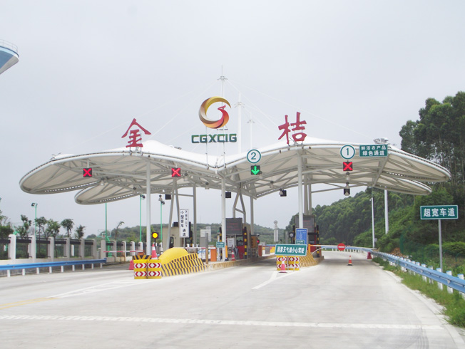 廣西欽州金桔膜結構收費站工程